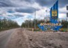 Окупанти вбили 1 жителя Донеччини за добу, ще 6 поранені – ОВА