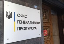 Для фронта прокуратура передала оружие, средства и имущество на сумму более 1,5 млрд грн — Генпрокурор