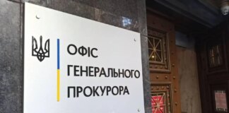 Для фронта прокуратура передала оружие, средства и имущество на сумму более 1,5 млрд грн — Генпрокурор