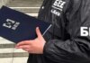Следственные действия без доказанного нарушения: почему практика БЭБ становится проблемой для инвесторов
