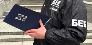 Следственные действия без доказанного нарушения: почему практика БЭБ становится проблемой для инвесторов