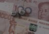россия всё больше платит за "вечную дружбу" с Китаем из-за ограничений для грузовиков — разведка