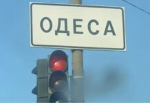 Враг атаковал Одессу — повреждена инфраструктура
