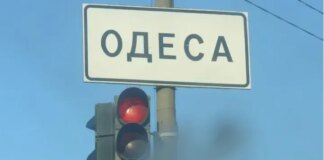 Враг атаковал Одессу — повреждена инфраструктура