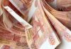 Экономика россии продолжает слабеть, в июле просели добыча, внутренний спрос и инвестиции — СВРУ
