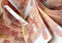 Экономика россии продолжает слабеть, в июле просели добыча, внутренний спрос и инвестиции — СВРУ