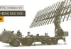Украинские военные поразили в оккупированном Севастополе радиолокационную станцию "Небо-У" — Генштаб