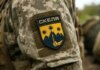 Штурмовой полк "Скеля" переходит под оперативное руководство "Азова" — Братущак