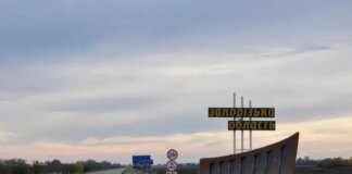 Вражеский удар по Запорожскому району: ранены женщина и ребёнок