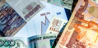 Дефицит бюджета рф уже вдвое превысил годовой план — Bloomberg