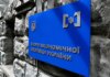 Аудит уголовных дел БЭБ должен стать следующим шагом перезагрузки органа