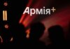 Работу приложения "Армия+" восстановили после сбоя — Минобороны