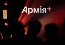 Работу приложения "Армия+" восстановили после сбоя — Минобороны