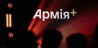 Работу приложения "Армия+" восстановили после сбоя — Минобороны