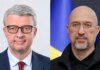 Чехия готовит миссию по восстановлению энергетики Украины