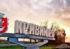 Ворог продовжує атакувати промислове підприємство у Кривому Розі – Вілкул
