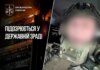 Ідентифіковано командира "Ахмата", за наказом якого обстрілювали Суми – прокуратура