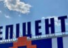"Епіцентр" підтвердив: внаслідок атаки рф постраждали два їхні ТЦ в Одесі