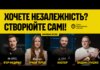 Для успішних бойових місій необхідно мати екосистему, одного дрона недостатньо