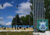 У Краматорську призупинили виплати єВідновлення за пошкоджене майно