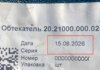 рф запускає по Україні понад 2500 реактивних "Шахедів" з заводів – "Флеш"