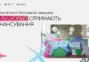 Визначено переможців “Тисячовесни-2026” в кіно, музиці та мистецтві, фінансування отримають 545 проєктів
