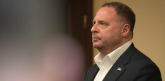 Єрмаку змінили запобіжний захід: що вирішив ВАКС