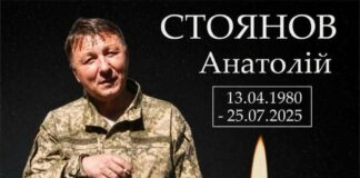 Понад рік вважався зниклим безвісти: на Одещину «на щиті» повертається Анатолій Стоянов