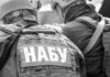 НАБУ та САП викривають злочинну організацію за участі нардепів і високопосадовців ОП