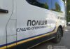 Фатальний стрибок: 12-річну дівчинку знайшли мертвою біля багатоповерхівки