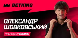 Харків – Шахтар. Прогноз Олександра Шовковського на матч УПЛ