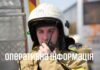 Одещина у вогні: за добу сталося 80 пожеж, вигоріло 28 гектарів