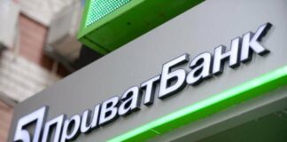 Не працюють сервіси ПриватБанку: у банку підтвердили проблеми