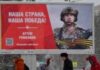 Росія закликає обмежити протести біля посольств у дні виборів