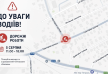 Одеса готується до обмежень на дорогах: де 5 серпня можливі великі затори