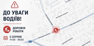Одеса готується до обмежень на дорогах: де 5 серпня можливі великі затори