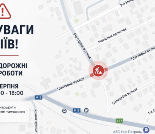 Одеса готується до обмежень на дорогах: де 5 серпня можливі великі затори