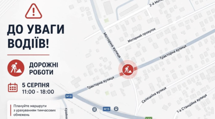 Одеса готується до обмежень на дорогах: де 5 серпня можливі великі затори