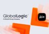 GlobalLogic Ukraine та Мінцифри співпрацюватимуть у розвитку послуг “Дії” та Центру компетенції з розробки ПЗ