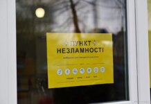 В Одесі працює 291 Пункт незламності: де знайти найближчий