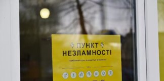 В Одесі працює 291 Пункт незламності: де знайти найближчий