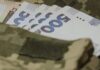 Грошове забезпечення військовим платитимуть протягом усього часу стаціонарного лікування або реабілітації – закон