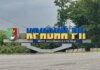 Удар по підприємству в Кривому Розі: загинула людина, двоє поранені