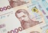 Українці почали брати більші мікрокредити: борг зріс на 17%