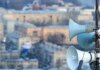 Обіцянки путіна: перед візитом Віткоффа і Кушнера у Києві повітряна тривога, Бориспіль під загрозою атак "Бандеролями"