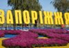 російський дрон ударив по приватному сектору Запоріжжя: з-під завалів дістали двох людей