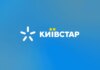 У Києві через ворожу атаку пошкоджено головний офіс "Київстару" – що кажуть у компанії