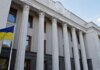 Комітет ВР підтримав законопроєкт про єдину соцдопомогу родинам з низькими доходами