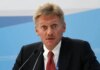 росія вимагає від України "міцного миру", але на своїх умовах – пєсков