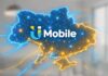 “Укртелеком” запускає віртуального мобільного оператора U Mobile